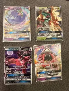 k*i様 ポケカ　GX まとめ　4枚セット