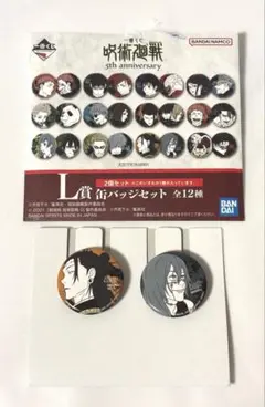 Item thumbnail for item 8fb06a82-cf9f-4e8c-b9da-0940f5b8145b