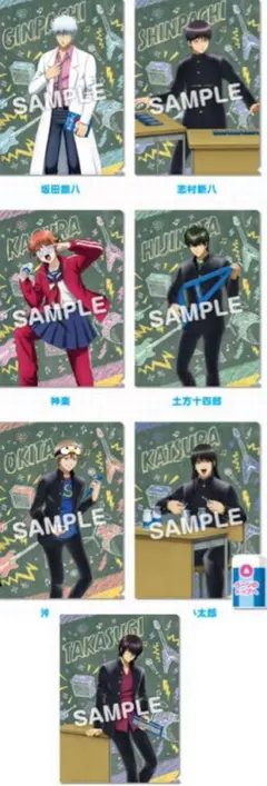 3年Z組 銀八先生 銀魂 ローソン 全7種 クリアファイル 全種類