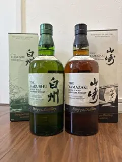 SUNTORY 山崎 & 白州2025エディション - メルカリ