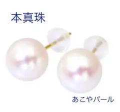 ⭐️新品　あこや本真珠一粒ピアス⭐️