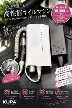 プロフみてねんさん専用moise CAVI-R ONE+ キャビテーション 本体 プロフみてねんさん専用moise CAVI-R ONE+ キャビテーション 本体
