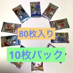 イタリアンブレインロット　トレーディングカード　10パック(80枚)