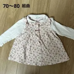 KUMIKYOKU 花柄シャツ BSサイズ ピンク