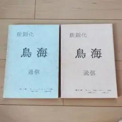 Item thumbnail for item a5f5f0d5-fe60-4c9b-8ea7-23660855164f