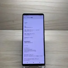 SONY Xperia 1 IV SOG06本体 M109