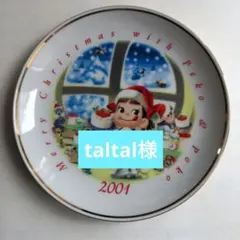 Item thumbnail for item dec8fbd1-39d0-4275-ba94-5b6d66082852