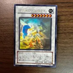 2025年最新】ホロ パワーツールドラゴンの人気アイテム - メルカリ