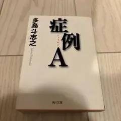 Item thumbnail for item 7d5f03d8-2601-46be-89e8-3d60739d4368