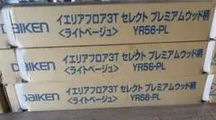10個セット】業務用 マンション 一軒家 ダクト清掃用ブラシ φ150 