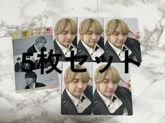 西畑大吾さん　トレカ