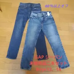 6０％以上オフ★新品★GAP ジーンズ 150&155cmのサムネイル
