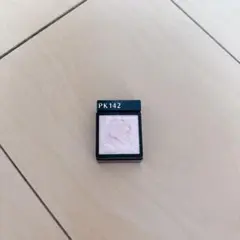 【最終値下げ】マキアージュ ドラマティックアイカラー PK142