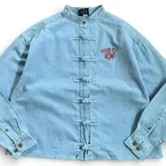 90s Vintage Denim Kung Fu Shirt Remake