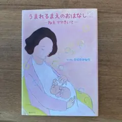 ohana様 リクエスト 2点 まとめ商品