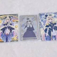 名探偵プリキュアキュアアルカナ・シャドウカード3枚セット