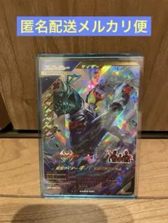 仮面ライダーキバ ドガバキフォーム LR