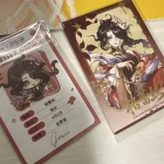 2026年最新】中国 第五の人気アイテム - メルカリ