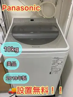 2026年最新】na-fa100h7の人気アイテム - メルカリ