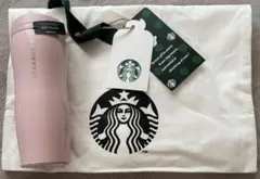 スターバックス ステンレスボトル ピンク 355ml