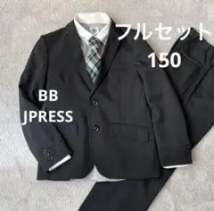 【美品】BB 150スーツ 4点フルセット シャツ　JPRESS160 卒服