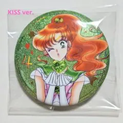 セーラー ジュピター KISS ver. オーロララメ 缶バッジ C 2026