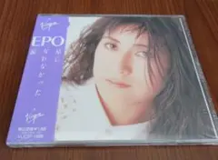 EPO 星になれなかった 未開封　エポ
