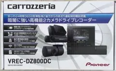 Pioneer VREC-DZ800DC ドライブレコーダーのサムネイル