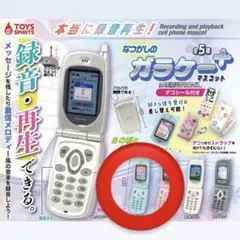 ガラケー 録音・再生機能付き ガチャガチャ