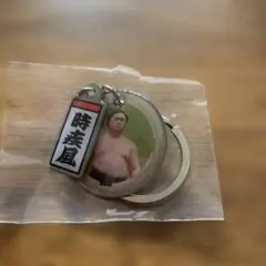 【新品未使用】大相撲ガチャ　メタルチャームキーホルダー時疾風関