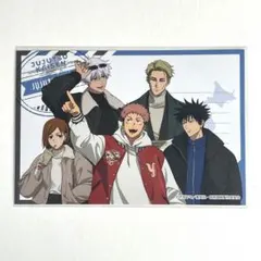 じゅじゅつ旅　ポストカード　集合　五条　虎杖　伏黒　釘崎　七海