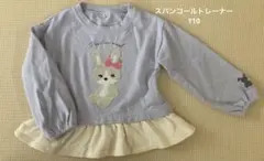 変身スパンコールトレーナーうさぎ女の子110