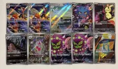 ポケモンカード メガドリーム ar まとめ売り 13枚セット - メルカリ