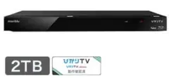 ひかりTVダビング対応 1TBHDD搭載 BDレコーダー HBD-WA10 新品 - メルカリ