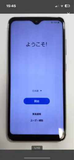 au Galaxy サムスン A20 SCV46 ホワイト 利用制限○ ⑮