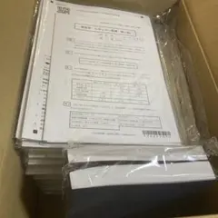 【2025年目標】CPA上級論文　全科目セット⭐︎答練付き 2025年最新】cpa 論文 答練の人気アイテム - メルカリ