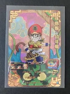 2025年最新】ドラゴンボールヒーローズ bm12-017の人気アイテム