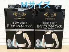 새상품 ☆ RIZAP 언더웨어 하프 탑 미디엄 사이즈 스포츠 2종 세트