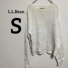 L.L.Bean コットンニット セーター アイボリー S ケーブル編み