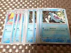 ワニノコ　アリゲーツ　ポケモンカード 21枚