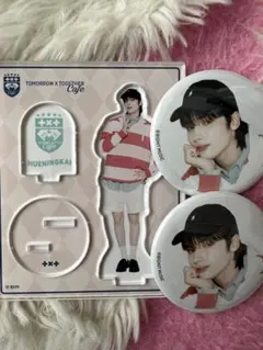 txt cafe ヒュニンカイ　グッズ