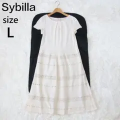 シビラ 半袖 ワンピース Aライン カットワークレース コットン アイボリー Lのサムネイル