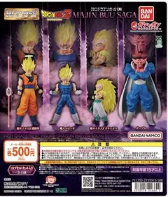 【未使用・未組立】HGドラゴンボール04 魔人ブウ編 ダーブラと魔神ベジータのサムネイル