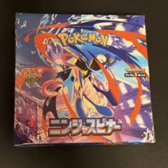 ニンジャスピナー BOX シュリンクなし ペリペリなし - メルカリ