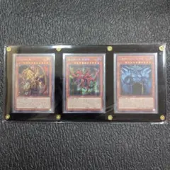 遊戯王OCG 神のカードセット+スクリューダウン