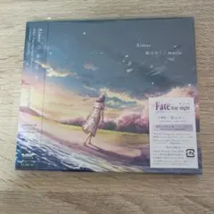 Aimer　春はゆく/marie　初回限定CD＋DVD
