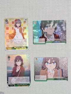 青ブタ　新弾　姫路紗良　光り物４枚セット