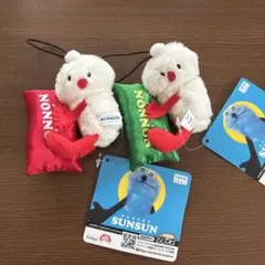 パペットスンスン ノンノン おやすみピローマスコット 2個セット