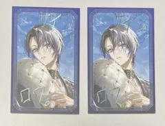 にじさんじ ランダムチェキ風カード 小柳ロウ レア 2枚