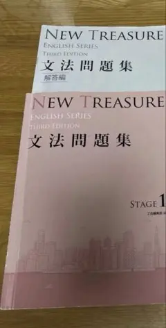 2026年最新】new treasure 3の人気アイテム - メルカリ